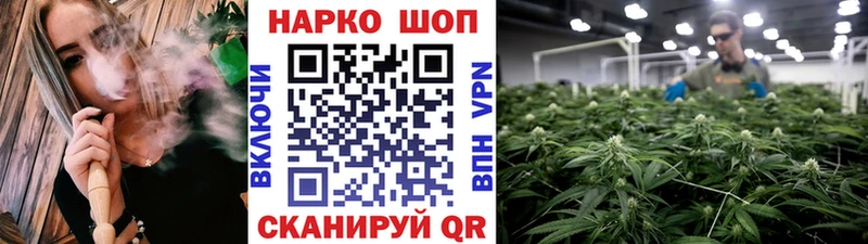 Купить закладку Бошки Шишки  Меф  АМФЕТАМИН  Гашиш  Пласт