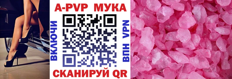 Купить где  Пласт  Alpha-PVP кристаллы 