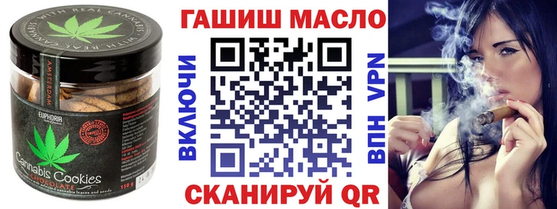 Купить где  Пласт  Canna-Cookies марихуана 