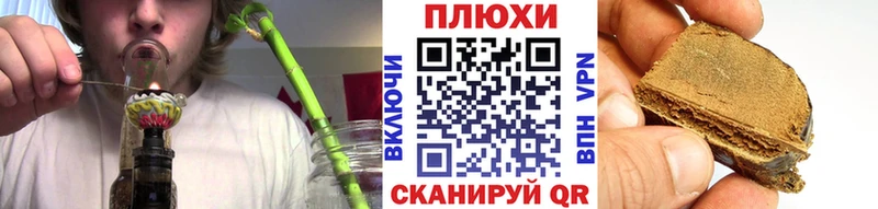 ГАШИШ хэш  Купить  Пласт 