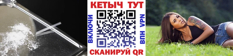 Купить  Пласт  КЕТАМИН ketamine 