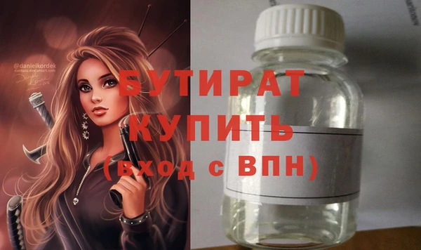 2c-b Балахна