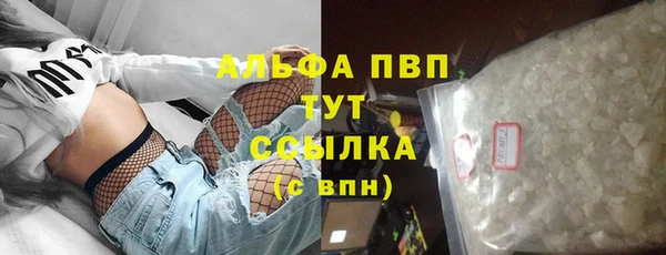 2c-b Балахна