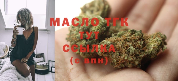 соль ск Баксан