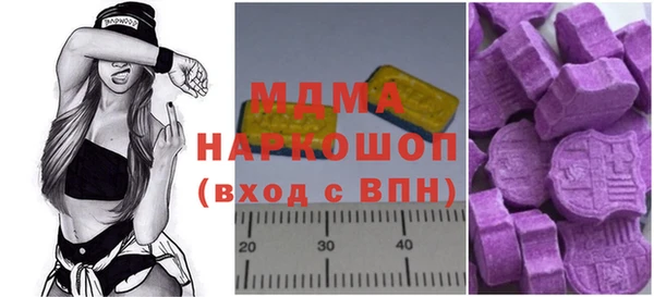 молекула духа Балабаново