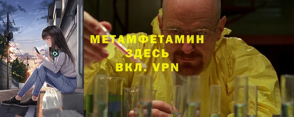 2c-b Балахна