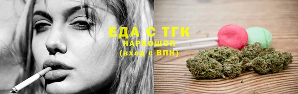 2c-b Балахна