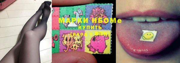 молекула духа Балабаново