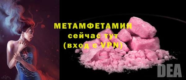 молекула духа Балабаново
