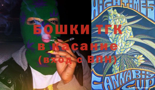 молекула духа Балабаново
