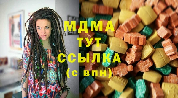 соль ск Баксан