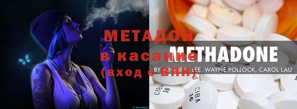 соль ск Баксан