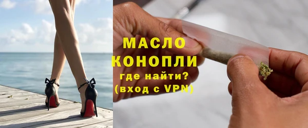 молекула духа Балабаново