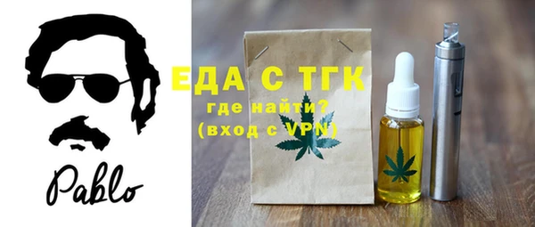 2c-b Балахна