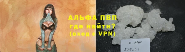 соль ск Баксан