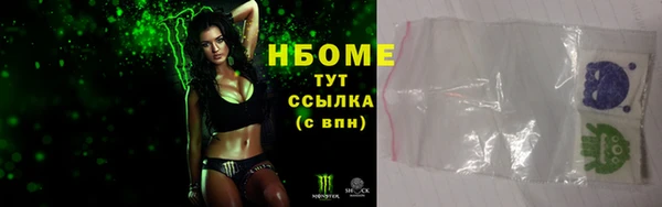2c-b Балахна