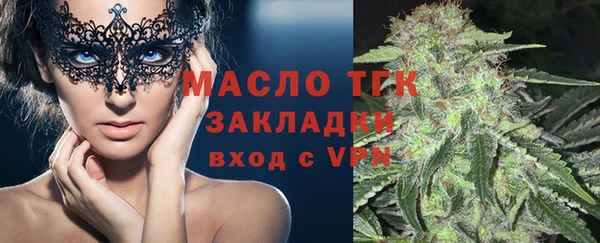 молекула духа Балабаново