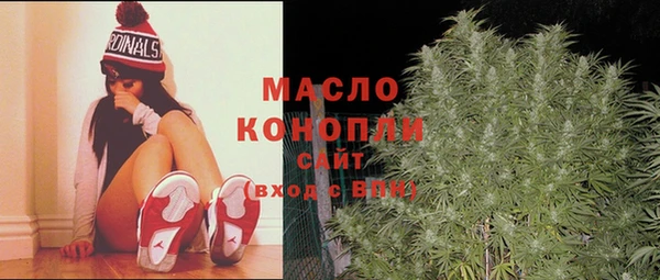 молекула духа Балабаново
