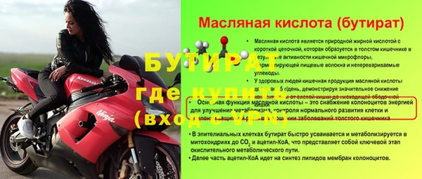 2c-b Балахна