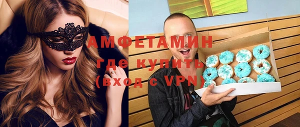 соль ск Баксан