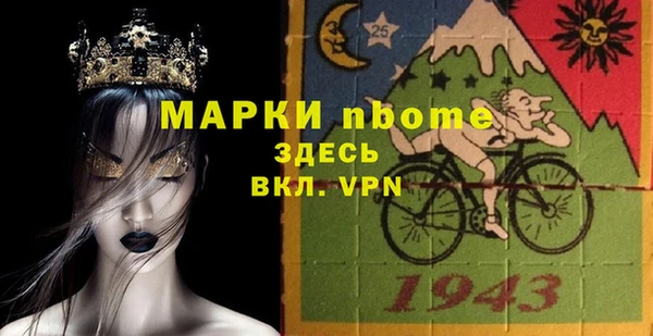 2c-b Балахна