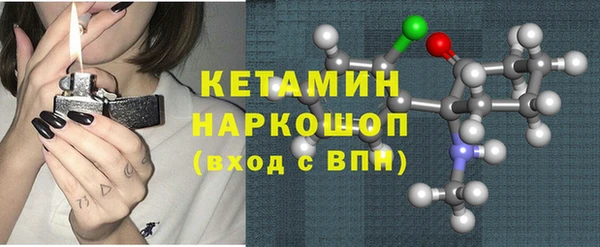 молекула духа Балабаново
