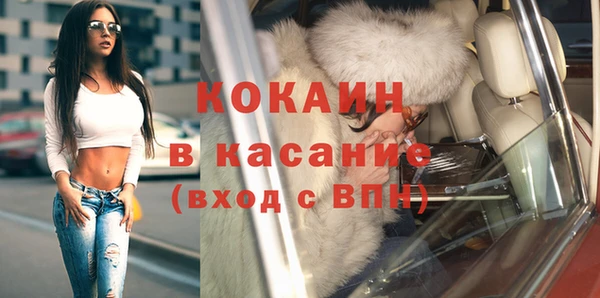 соль ск Баксан