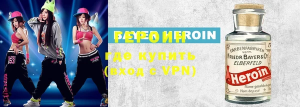 молекула духа Балабаново