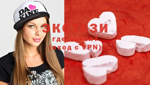 2c-b Балахна
