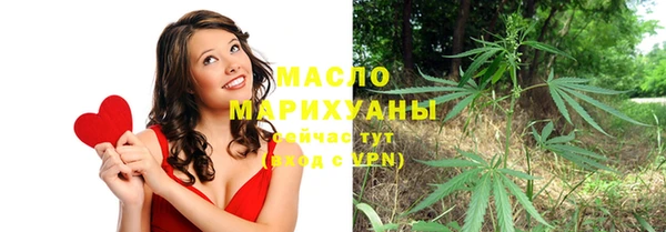 молекула духа Балабаново