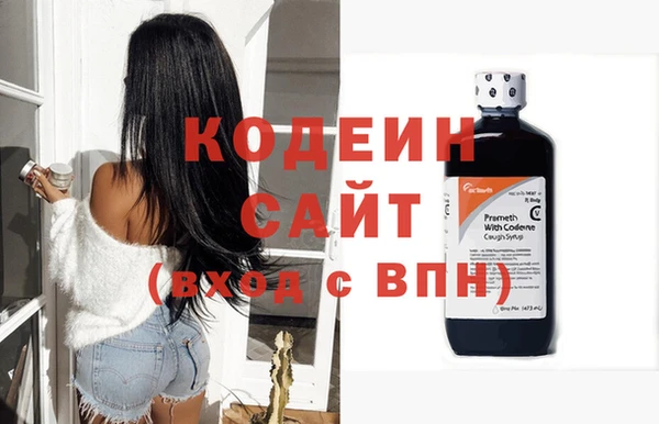 молекула духа Балабаново