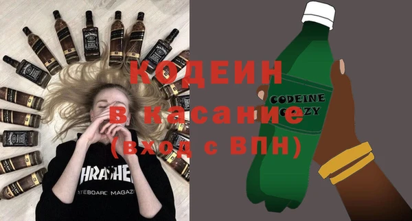 молекула духа Балабаново