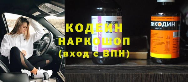 2c-b Балахна
