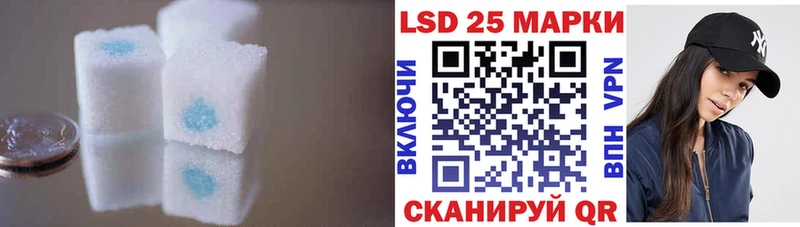 Лсд 25 экстази ecstasy  Купить  Пласт 