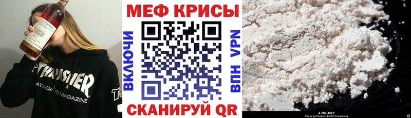 Купить где  Пласт  Меф кристаллы 