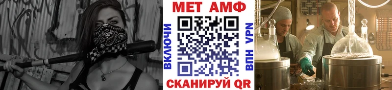Купить закладки  Пласт  Первитин кристалл 