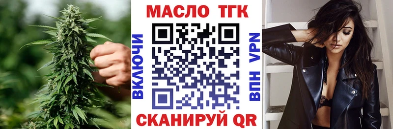 Купить  Пласт  Дистиллят ТГК THC oil 