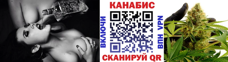 Канабис марихуана  Купить  Пласт 